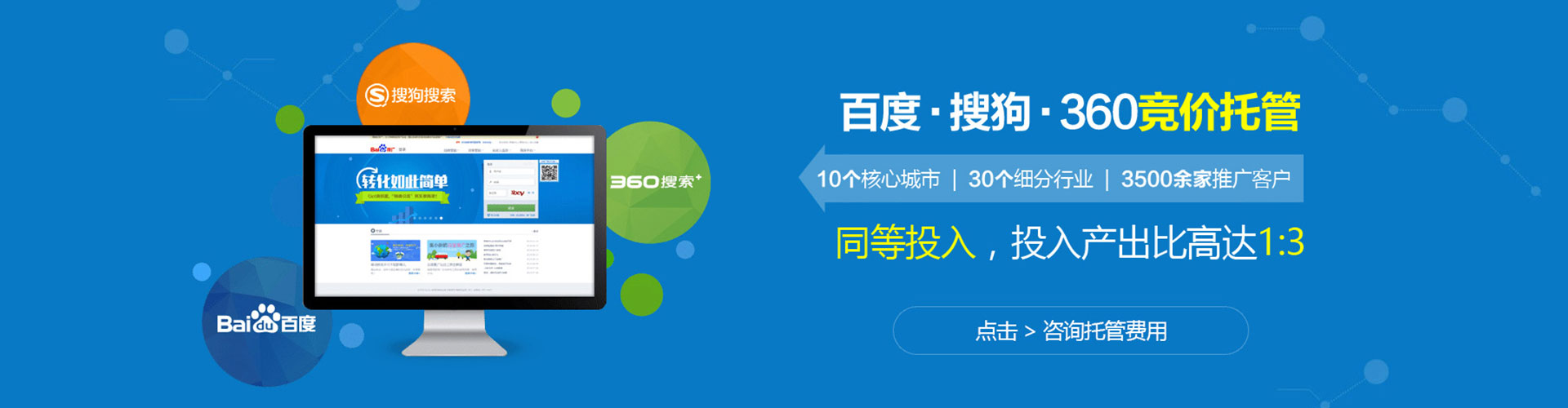 双阳百度开户返点