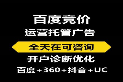 案例展示：信息流广告投放实战效果